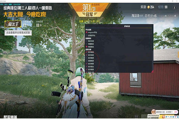 CF月步外挂透视自瞄效果